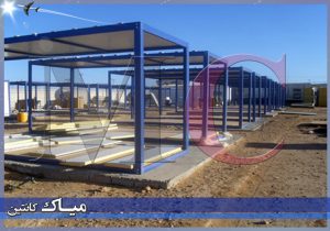 کانکس مدیریتی