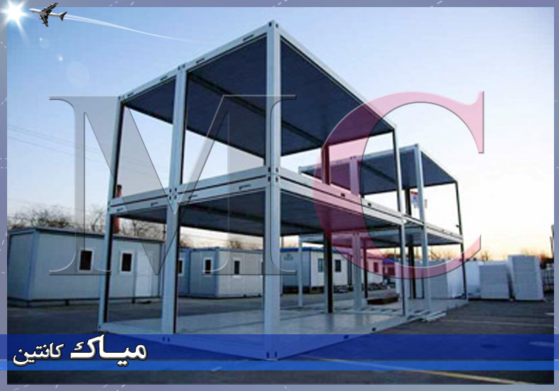 کانکس خوابگاهی